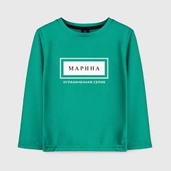 Лонгслив хлопковый детский Имя Марина: ограниченная серия, цвет: зеленый