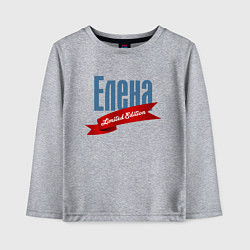 Детский лонгслив Елена - limited edition