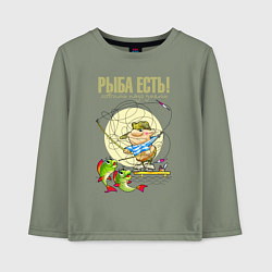 Лонгслив хлопковый детский Рыба есть! Ловить надо уметь!, цвет: авокадо