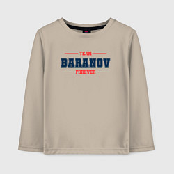 Детский лонгслив Team Baranov forever фамилия на латинице