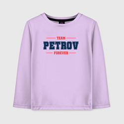 Лонгслив хлопковый детский Team Petrov forever фамилия на латинице, цвет: лаванда