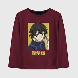 Лонгслив хлопковый детский Бачира, цвет: меланж-бордовый