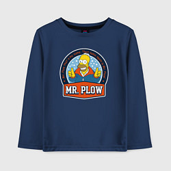 Лонгслив хлопковый детский Mr Plow, цвет: тёмно-синий