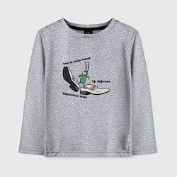 Лонгслив хлопковый детский Планктон в бархатных тягах, цвет: меланж