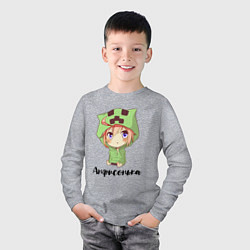 Лонгслив хлопковый детский Анфисонька - Майнкрафт, цвет: меланж — фото 2