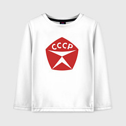 Лонгслив хлопковый детский Качество СССР, цвет: белый