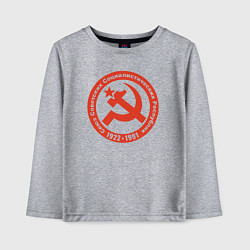 Лонгслив хлопковый детский Союз, цвет: меланж