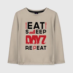 Лонгслив хлопковый детский Надпись: eat sleep DayZ repeat, цвет: миндальный