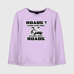 Лонгслив хлопковый детский Там не нужны дороги, цвет: лаванда