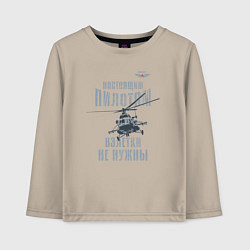 Лонгслив хлопковый детский Вертолетчик Ми-8, цвет: миндальный