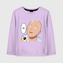 Лонгслив хлопковый детский Saitama - Okey, цвет: лаванда