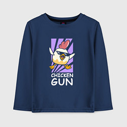 Лонгслив хлопковый детский Chicken Gun - Game, цвет: тёмно-синий