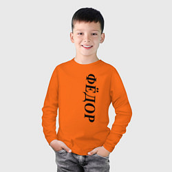 Лонгслив хлопковый детский Имя Фёдор, цвет: оранжевый — фото 2