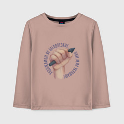 Детский лонгслив Художники не бесполезные