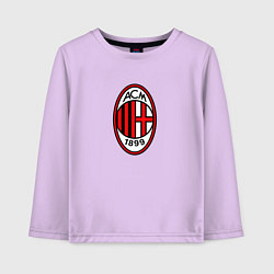 Лонгслив хлопковый детский Футбольный клуб Milan, цвет: лаванда