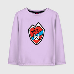 Лонгслив хлопковый детский Армения клуб, цвет: лаванда