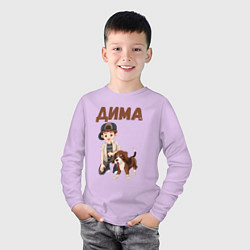 Лонгслив хлопковый детский Дима - мальчик с собакой, цвет: лаванда — фото 2