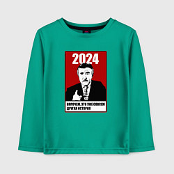 Лонгслив хлопковый детский 2024 - но это уже другая история, цвет: зеленый