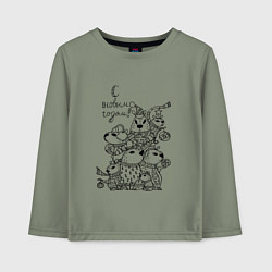 Лонгслив хлопковый детский Новогодняя семья капибары - раскраска, цвет: авокадо