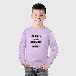 Лонгслив хлопковый детский Самый лучший внук в мире, цвет: лаванда — фото 2