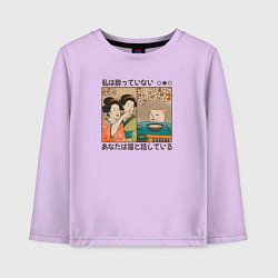 Лонгслив хлопковый детский Японки и кот мем, цвет: лаванда