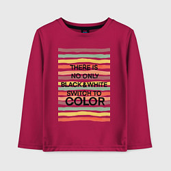 Детский лонгслив Переходи на цветное