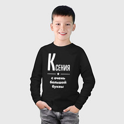 Лонгслив хлопковый детский Ксения с очень большой буквы, цвет: черный — фото 2