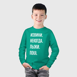 Лонгслив хлопковый детский Извини некогда: лыжи, пока, цвет: зеленый — фото 2