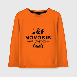 Лонгслив хлопковый детский Novosib: we love you, цвет: оранжевый