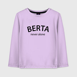 Лонгслив хлопковый детский Berta never alone - motto, цвет: лаванда