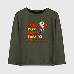 Лонгслив хлопковый детский Мама меня любит, цвет: меланж-хаки