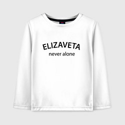 Детский лонгслив Elizaveta never alone - motto