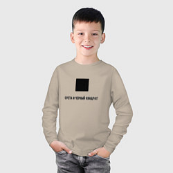 Лонгслив хлопковый детский Суета и чёрный квадрат, цвет: миндальный — фото 2