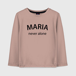 Детский лонгслив Maria never alone - motto