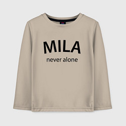 Лонгслив хлопковый детский Mila never alone - motto, цвет: миндальный