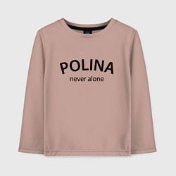 Детский лонгслив Polina never alone - motto