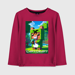 Лонгслив хлопковый детский Capybara and Minecraft collaboration - ai art, цвет: маджента