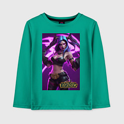 Детский лонгслив League of Legends Akali Kda