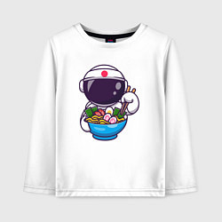 Лонгслив хлопковый детский Космонавт ест рамен, цвет: белый