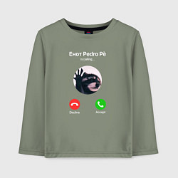 Лонгслив хлопковый детский Енот pedro pe is calling мем, цвет: авокадо