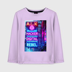 Лонгслив хлопковый детский Ai hacker digital rebel - neon glow, цвет: лаванда