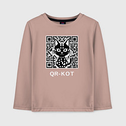 Лонгслив хлопковый детский QR-кот, цвет: пыльно-розовый