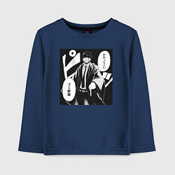 Лонгслив хлопковый детский Мэш Бёрндэд, цвет: тёмно-синий