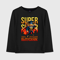 Детский лонгслив Super выпускник