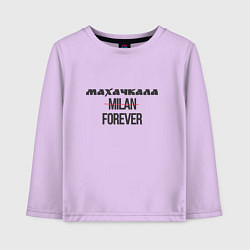 Лонгслив хлопковый детский Махачкала forever, цвет: лаванда