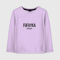 Лонгслив хлопковый детский Fufayka, цвет: лаванда