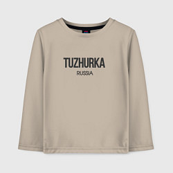 Лонгслив хлопковый детский Tuzhurka, цвет: миндальный