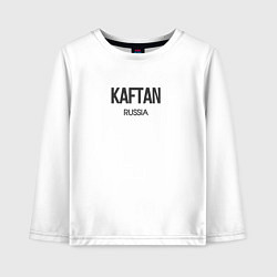 Лонгслив хлопковый детский Kaftan, цвет: белый