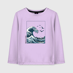 Лонгслив хлопковый детский Большая волна в стиле японской картины винтаж, цвет: лаванда
