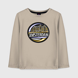Лонгслив хлопковый детский City Amsterdam, цвет: миндальный